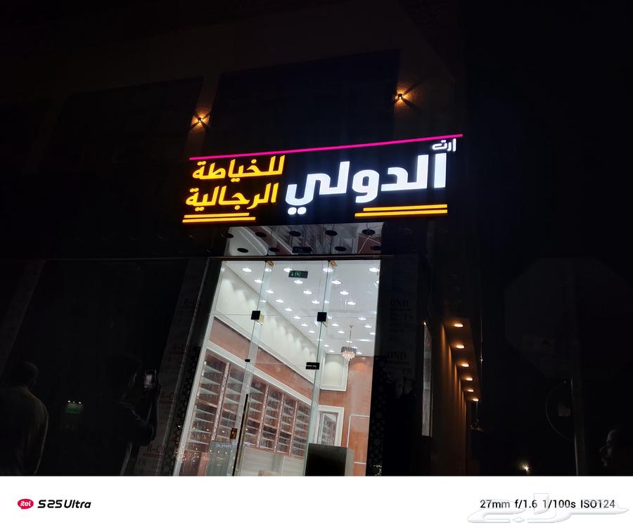 Installation of raised letters, stickers, signs, and everything at our meter rate64210749958914113