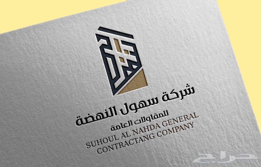 Graphic Designer for Logos, Company and Institutional Profiles64402189974659111