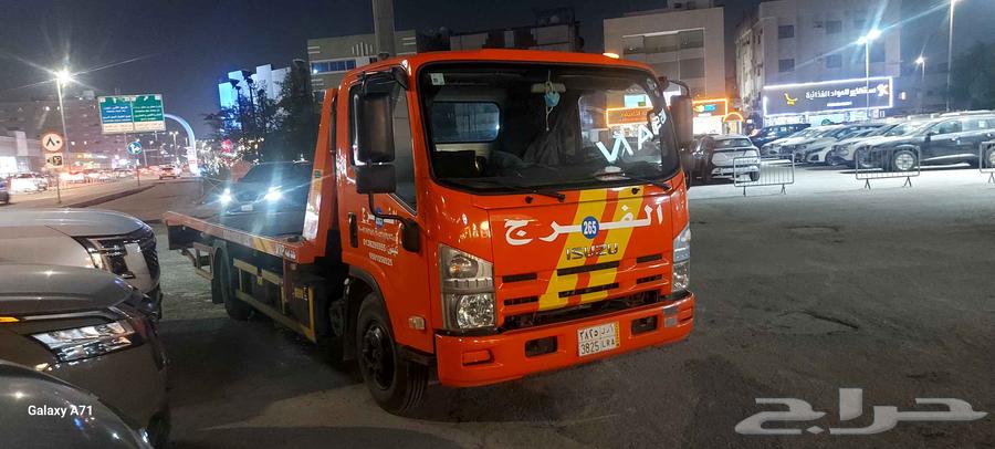 سطحة الدمام الخبر الظهران64209897535618110