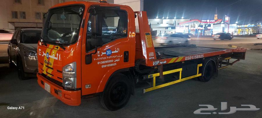 سطحة الدمام الخبر الظهران64209897535618112