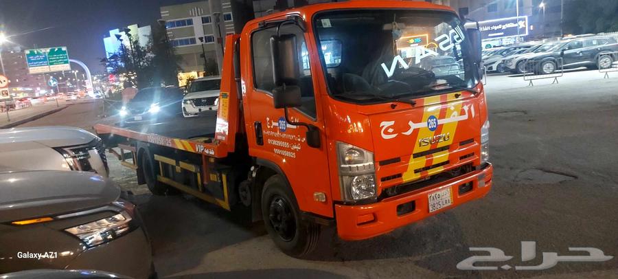 سطحة الدمام الخبر الظهران64209897535618113