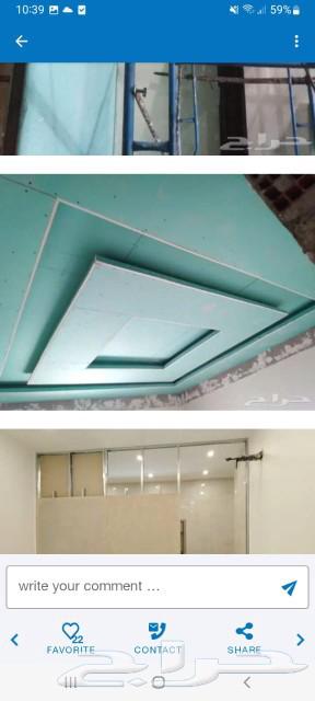 معلم جبس و جبسم بورد أسمنت بورد تركيب فوم مربعات64210550793090110