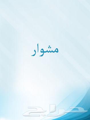 مشوار من القصيم الى الرياض او حفر الباطن64209896220034110