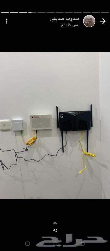 Fiber Optic Representative Network Offers for Net Fiber, Mobily, Zain, Salam, STC64359431482753112