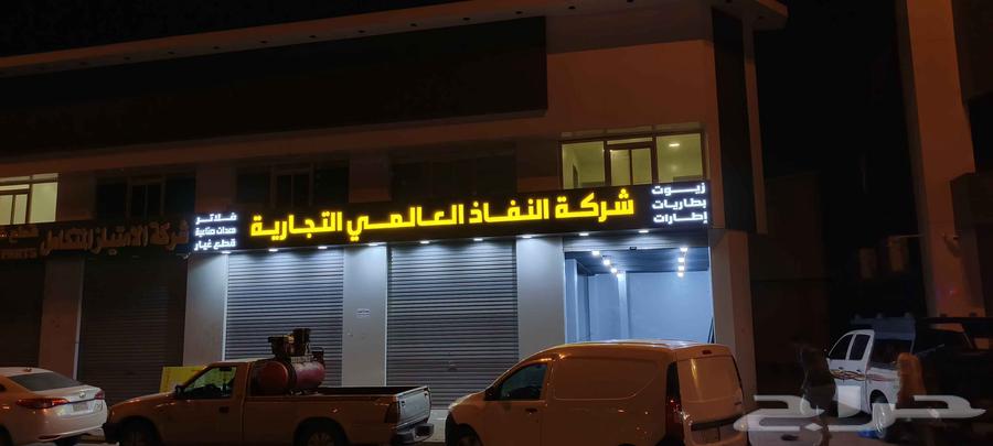 Calligrapher64211589209218111