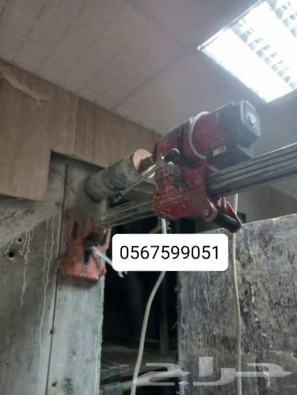 Concrete cutting and coring for bear openings64210332169858110