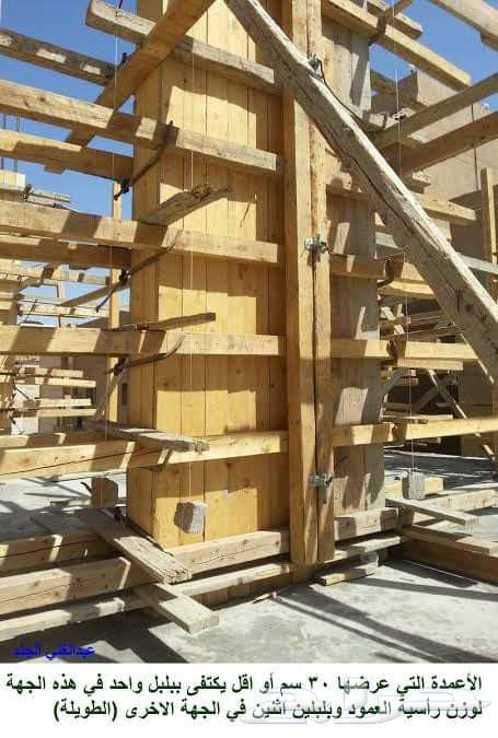 مقاول معماري64211393486467113