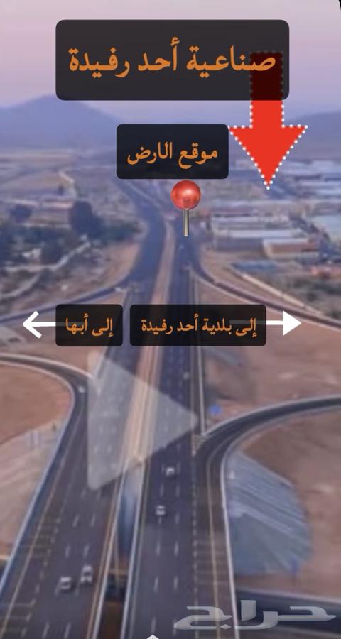 ارض للإيجار