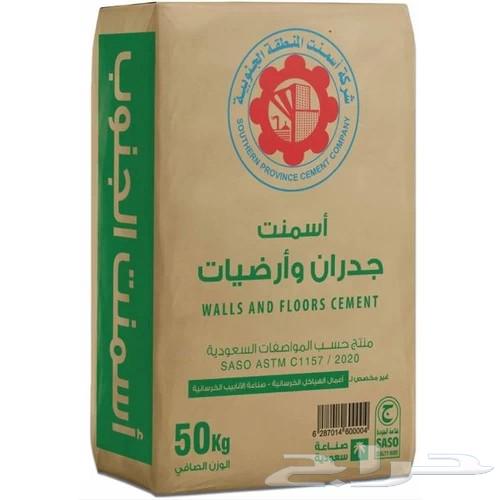 ابو عزيز لي كل أنواع الأسمنت الجنوب وينبع وصفوة64209895453955111