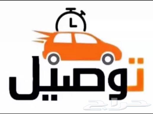 Delivery of orders or delivery64211170551810110