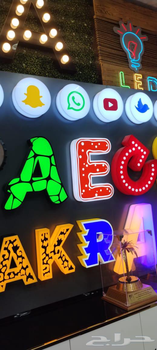 طباعة مطبعة بنر لوحات تصنيع كلادينج حروف بارزة تنفيذ مقاولات64402175897219113