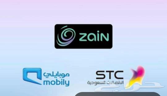 Fiber Optic Representative Network Offers for Net Fiber, Mobily, Zain, Salam, STC64359431482753110