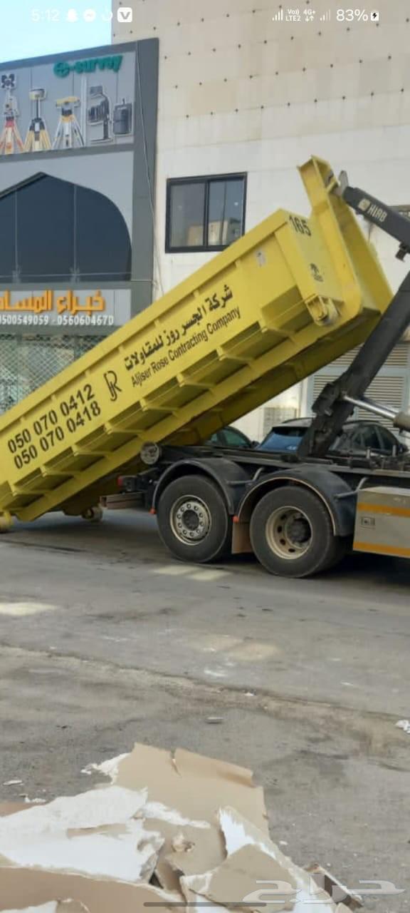 تأجير حاويات مخلفات البناء شمال وشرق الرياض64211170345601110