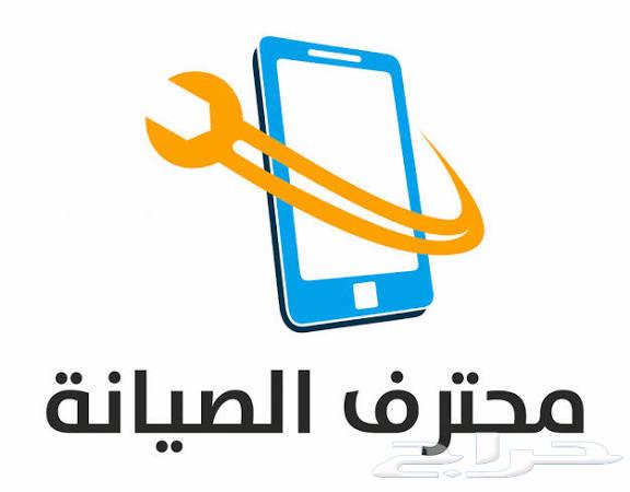 صيانة جوالات متنقلة64209896049922110
