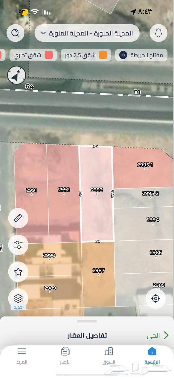 ارض تجارية للبيع64197376502914110