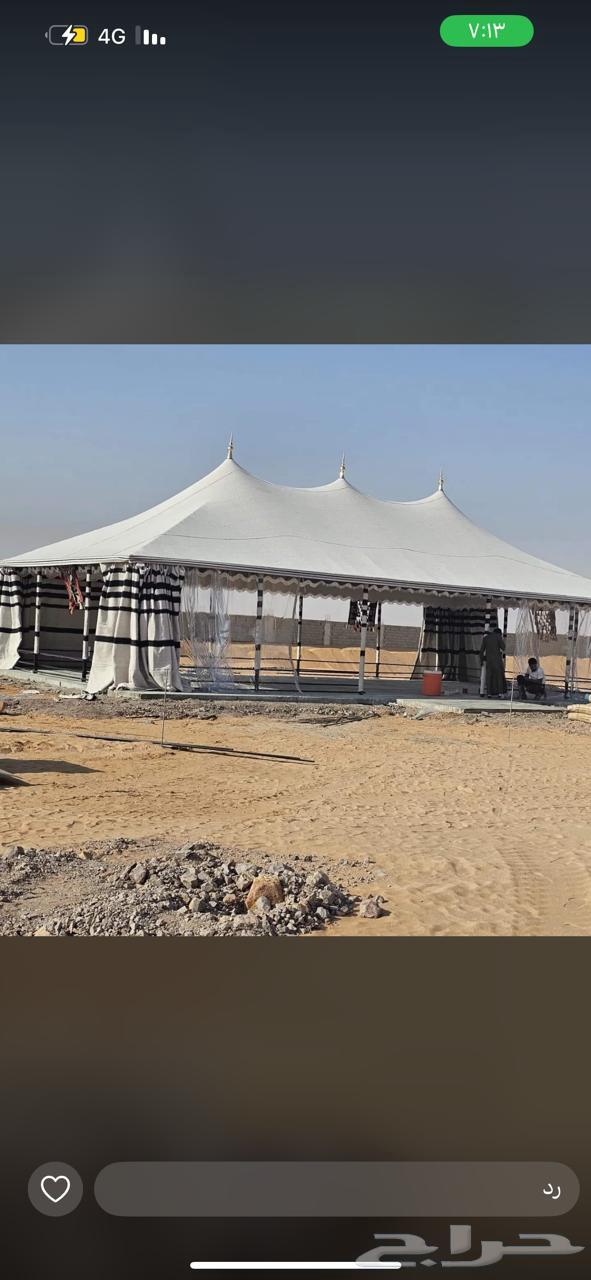 تفصيل خيام ملكيه ومجالس وبيوت الشعر خيام الصقور64210750969729113