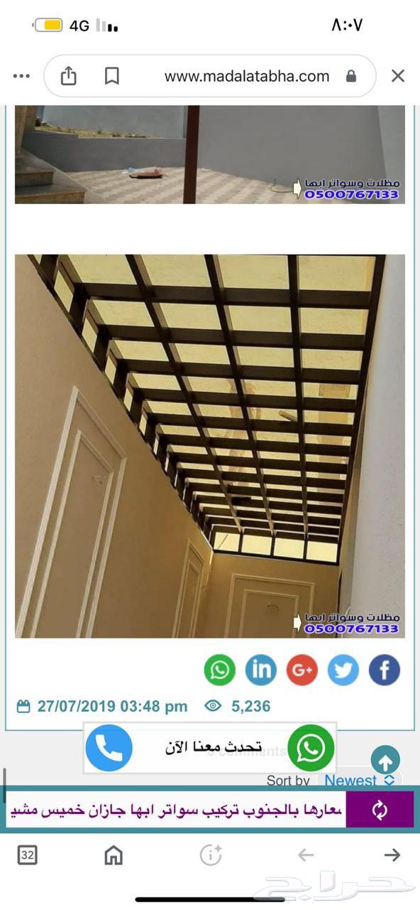 Metalworker for shades, windows, shutters64210335042307113