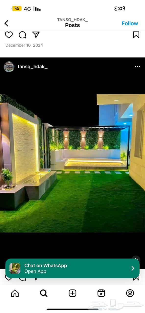 تنسيق حدائق الدمام والخبر64209898417538111