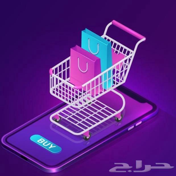 Open an online store64216461639810111