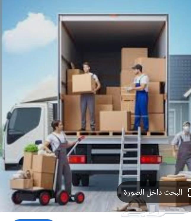 دينه نقل عفش الطائف وخارج الطائف64210749476483111