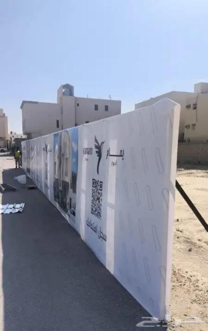 تسوير مشاريع وطباعة بنر لوحات اعلانيه64211820723329113