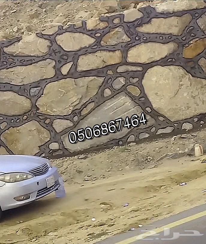 معلم حجر جدارات بوكلين ربراب قوايم64211395503361110