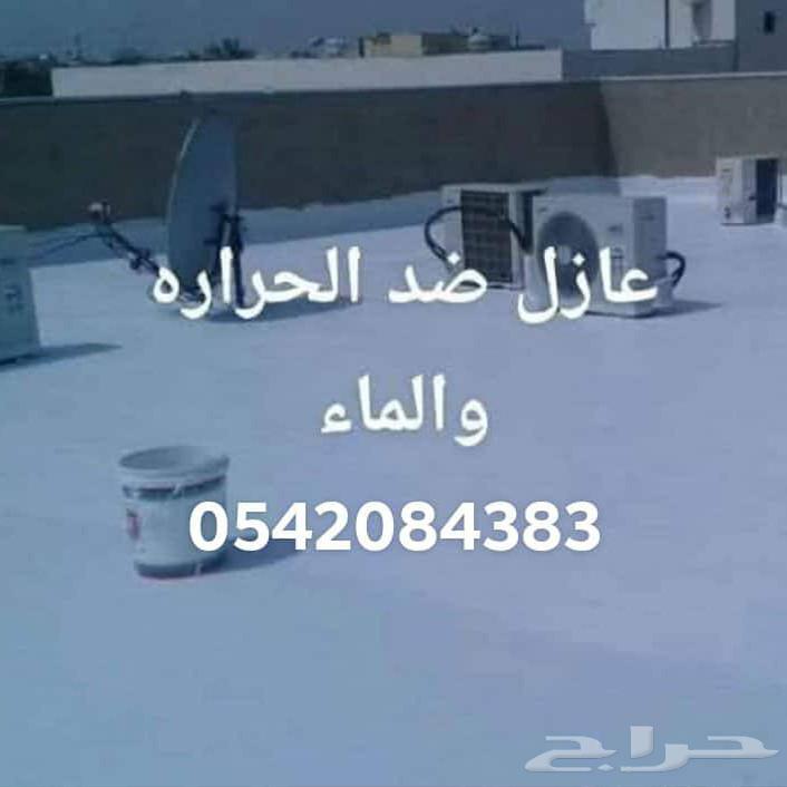 Surface insulation64210550345217110