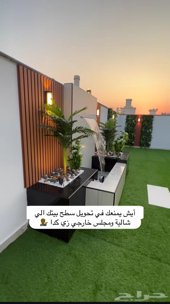 تنسيق حدائق ابو عمر64211169908225111