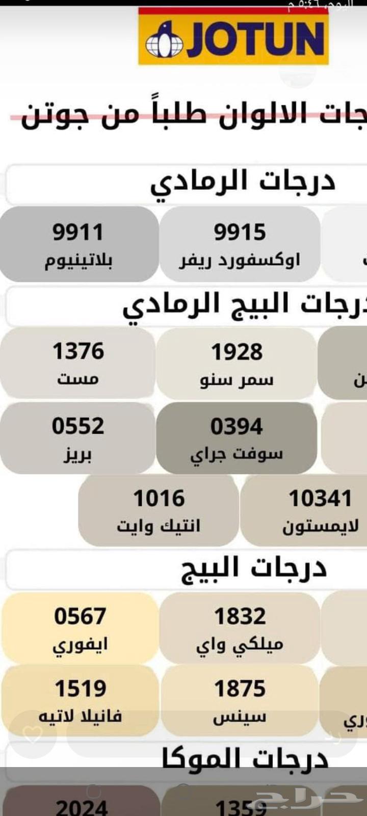 معلم بويه مكه شوقيه ابو غالب64210553279106110