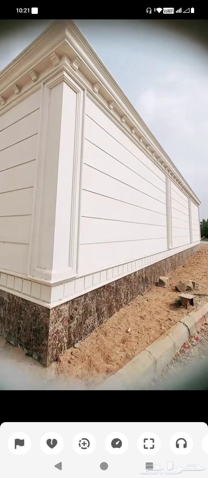 حجر روخام تر يب شغل64211172060803110