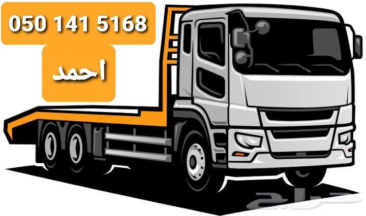 Makkah Flatbed64209676014979110