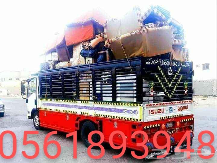 Pakistani Furniture Moving, Disassembly and Assembly64210748346499110