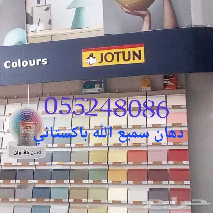 دهان سميع الله باكيستاني64209895592321110