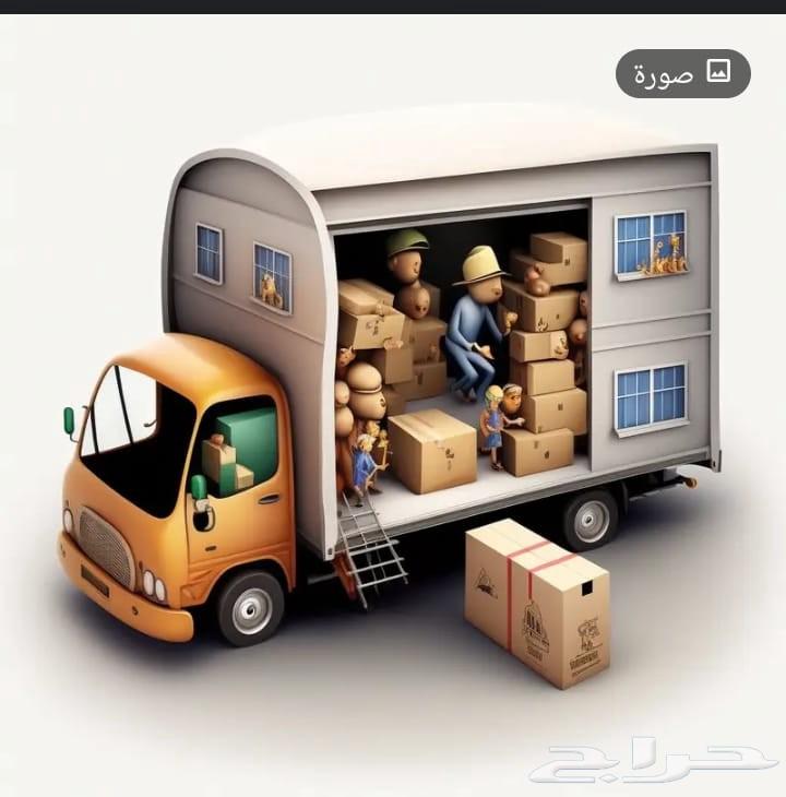 دينه نقل عفش الطائف وخارج الطائف64210749476483110