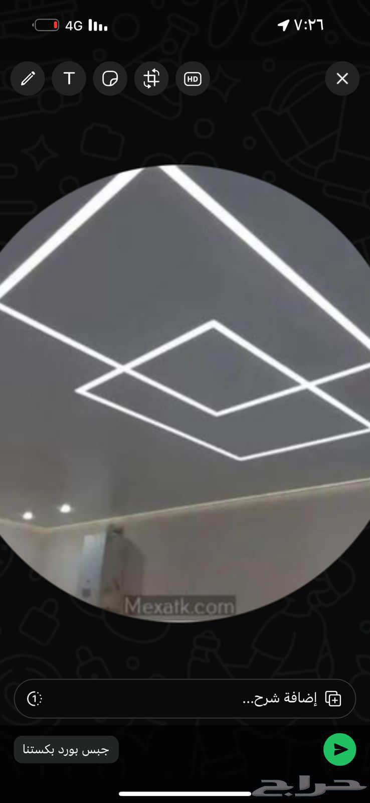 معلم جبس بورد معلم سمنت بورد64239593639810110