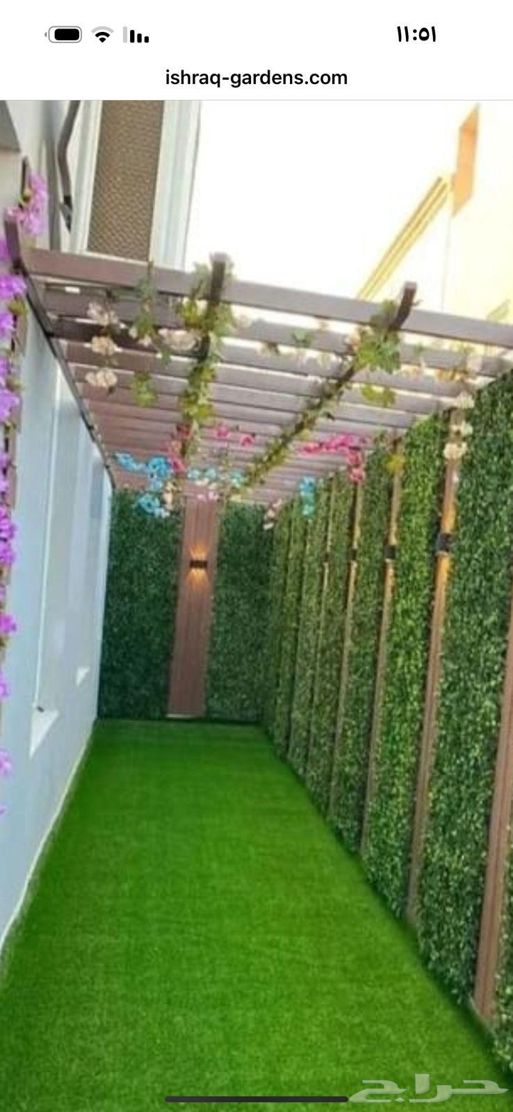 تنسيق حدائق الدمام والخبر64209898417538112