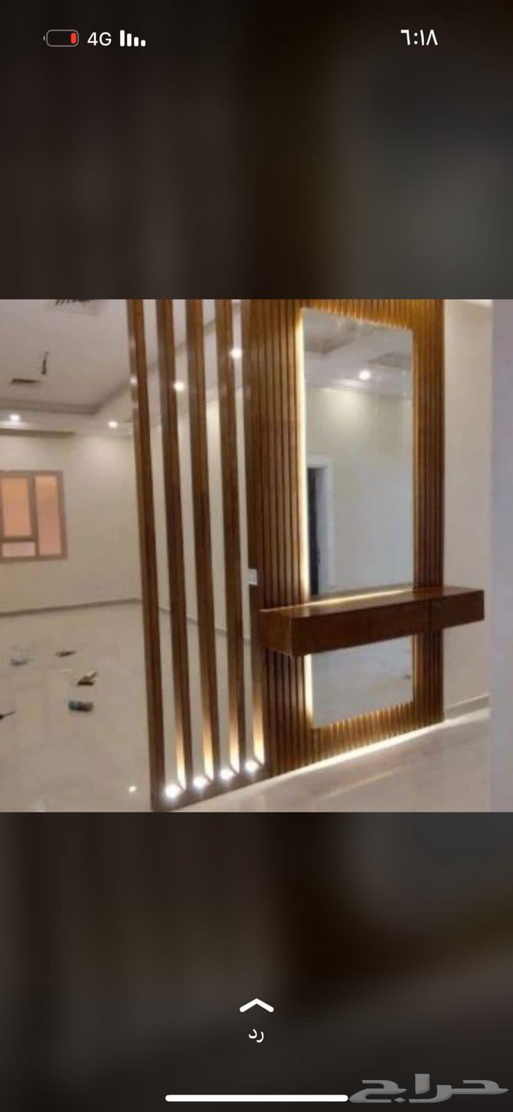 دهانات وديكورات64209675932035114