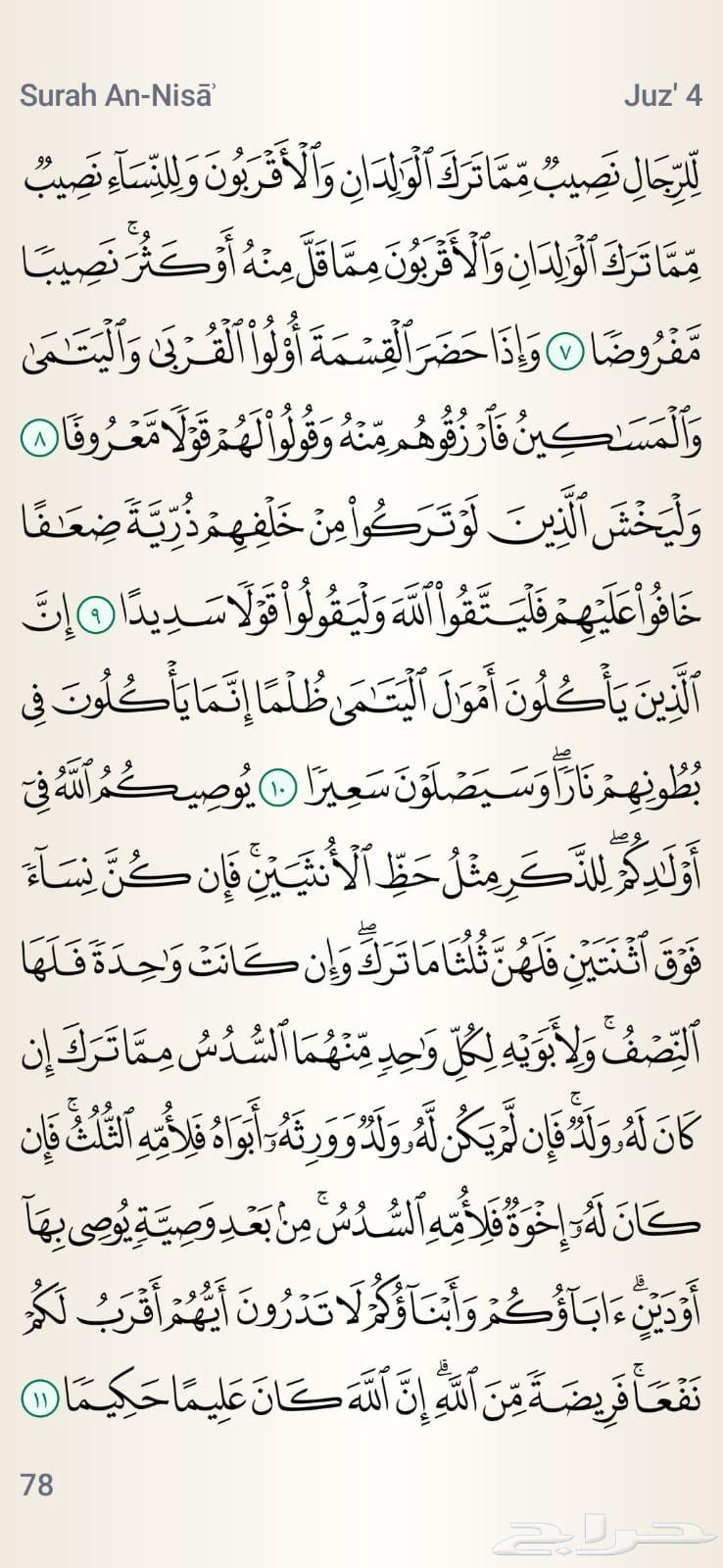 Delivery trips within Riyadh64210549428865110