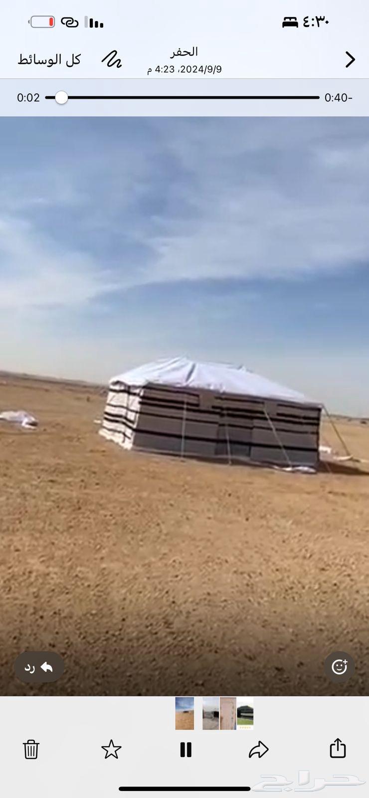 Camp setup64211393664771113