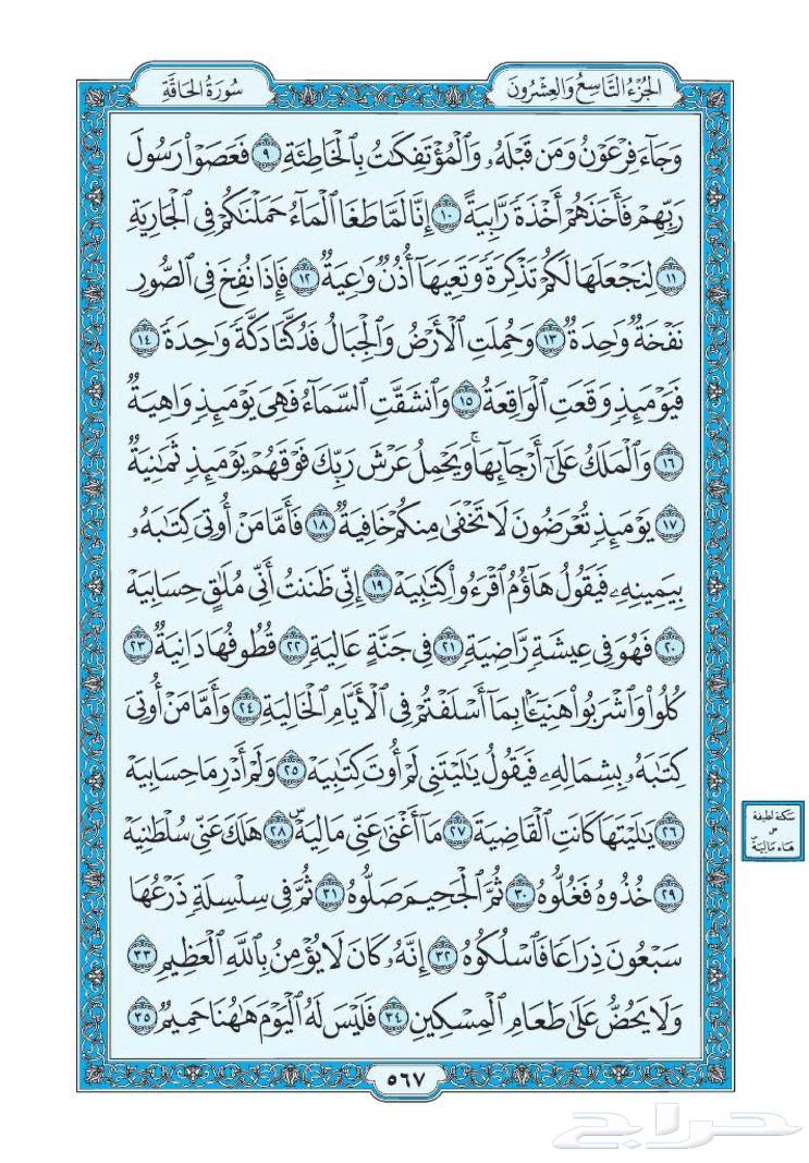 General contracting, painting, renovations, decorations64211820555522111