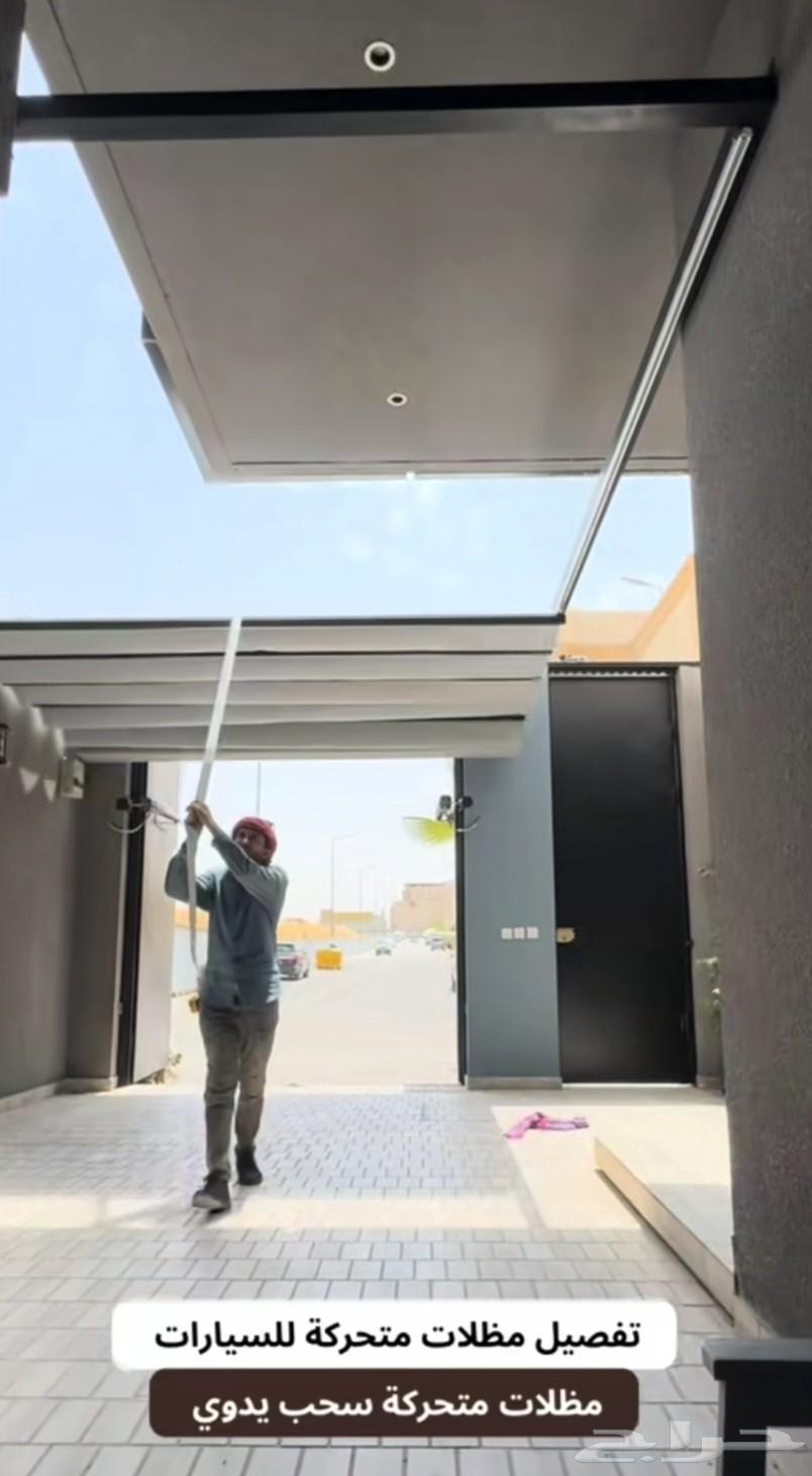 مظلات متحركة بأفضل واجواد انواع تغطية64211588859907110