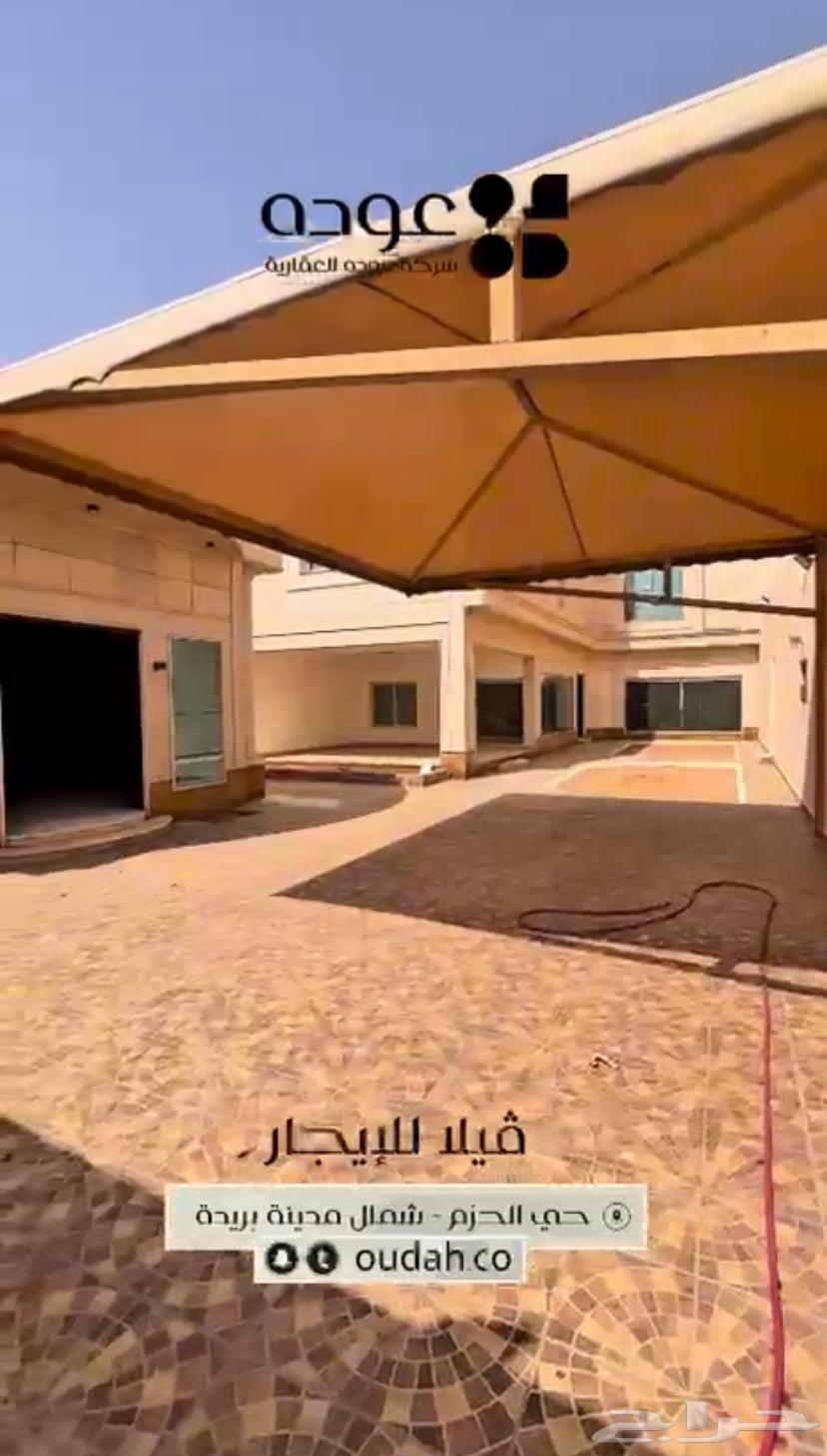 فيلا للإيجار