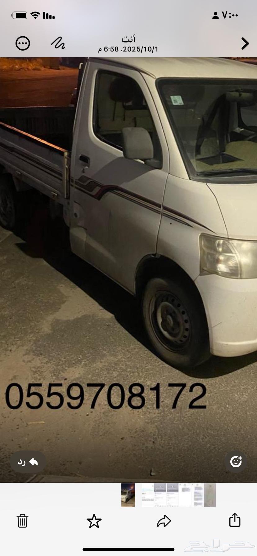 توصيل مشاوير وأغراض داخل خميس مشيط64210750450178110