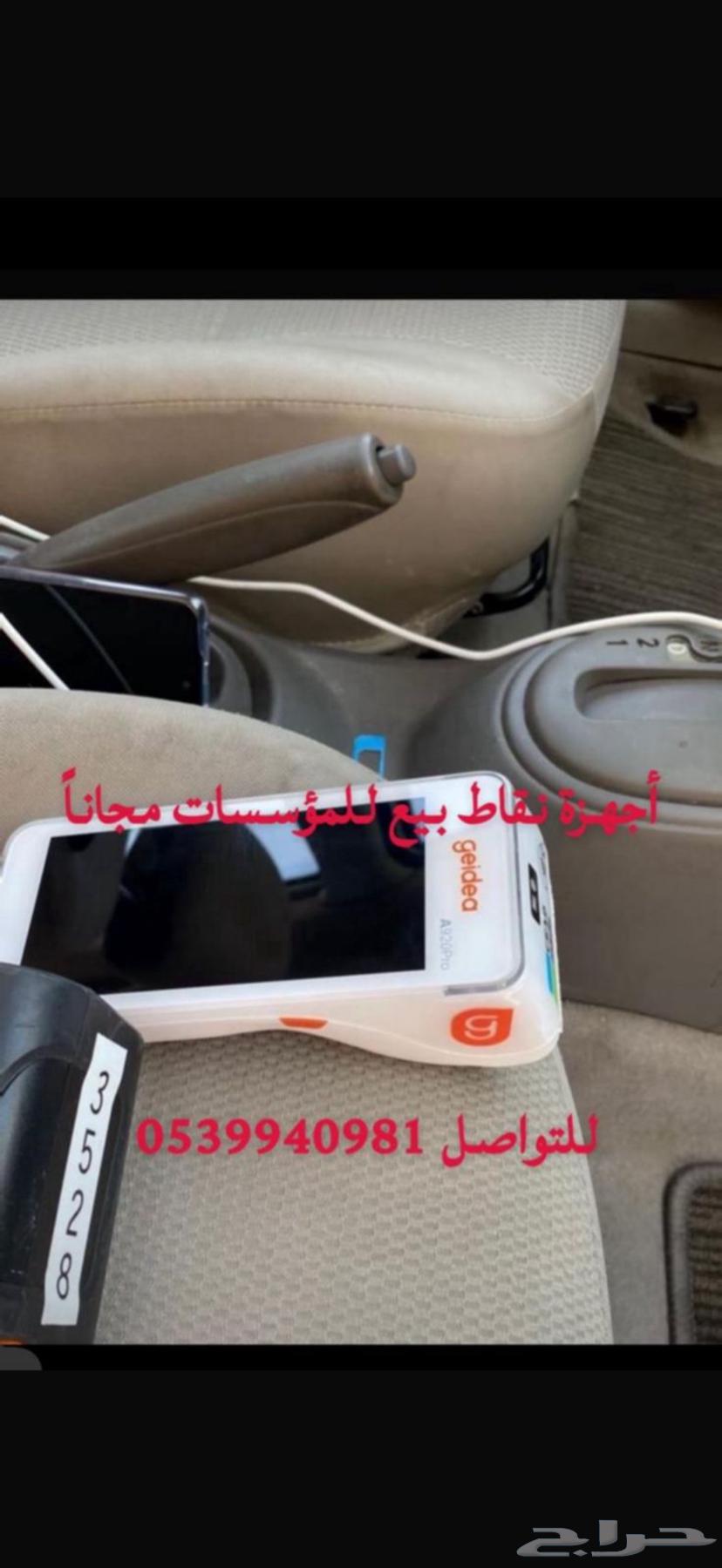 Mada Devices64209676365827112