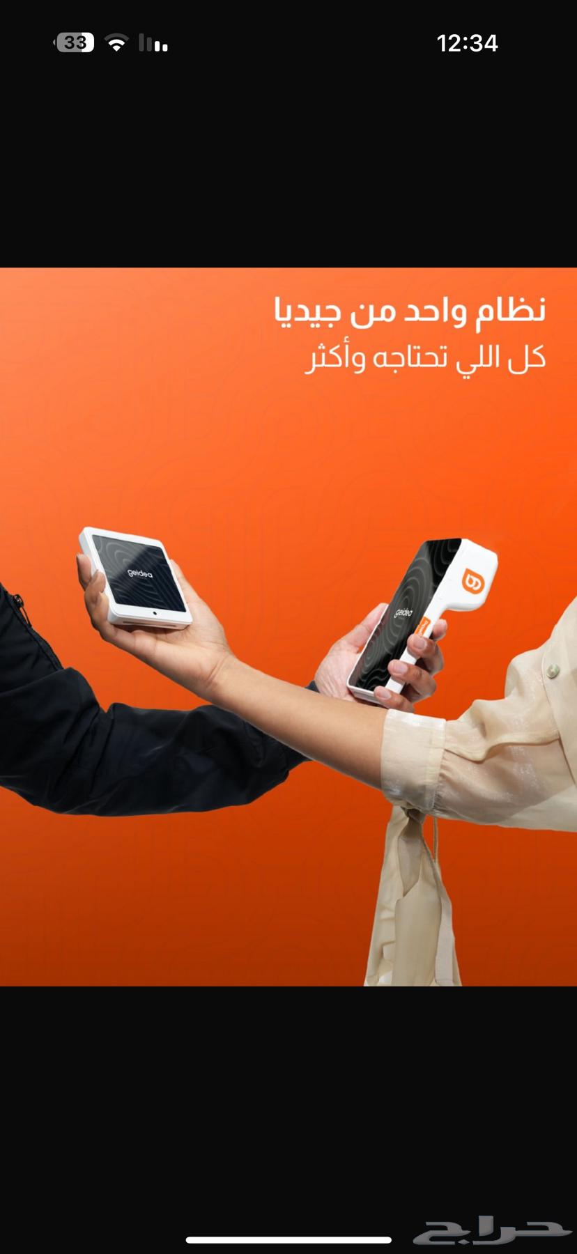 Mada Devices64209676365827110