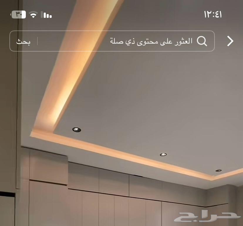 جبس بورد دي ورات جبسيات وشيبورد بديل حشب بديل رحام شغل نظيف64210333574019110