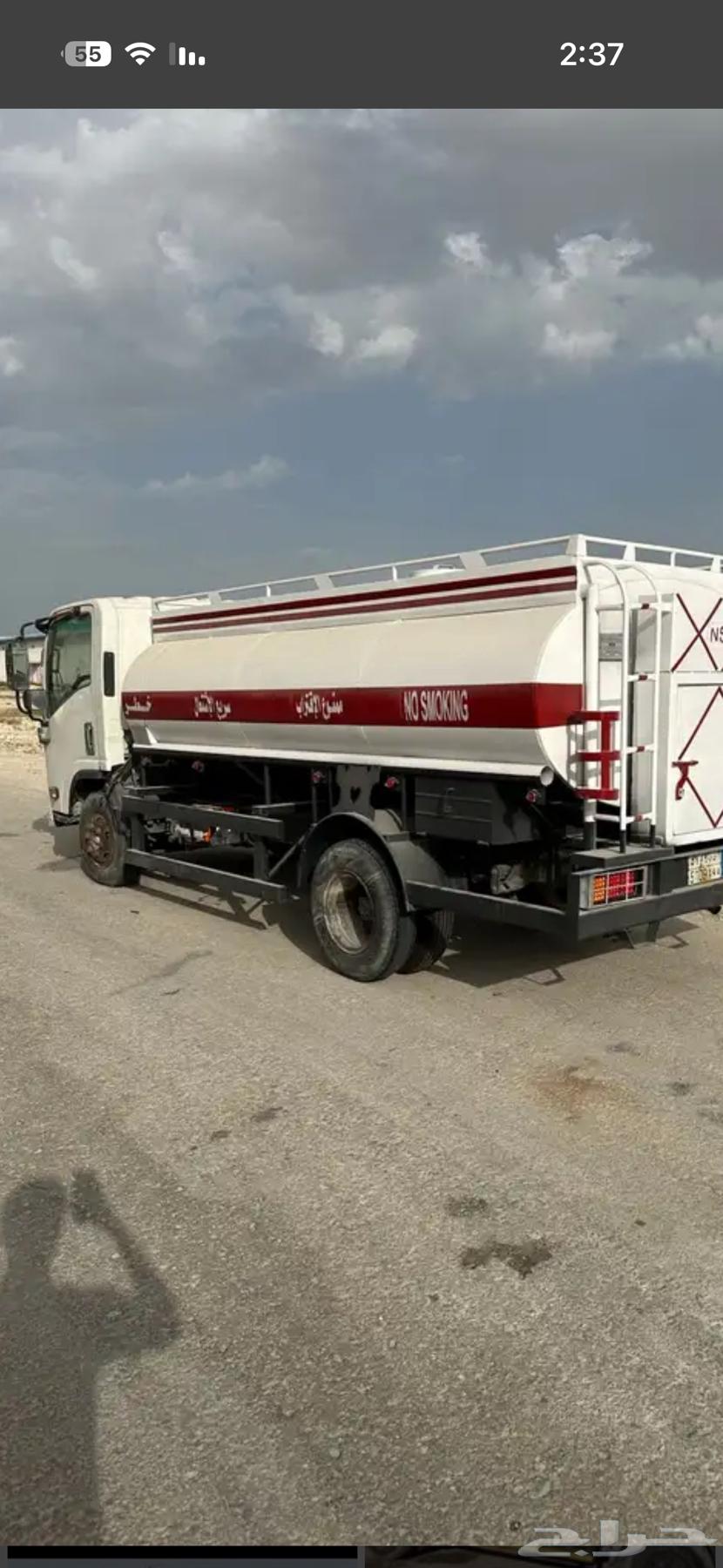 توريد و توزيع ديزل ( مزراع   افران حرارية  مصانع  مطاعم)64209678261250110