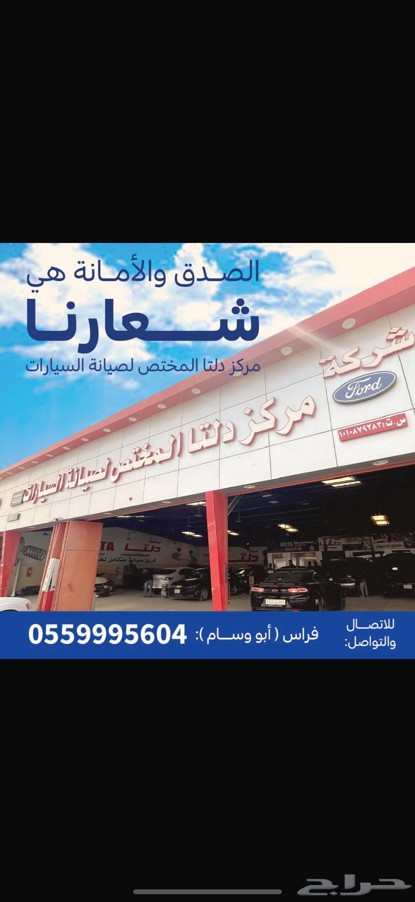 دوج تشارجر صيانة ميزان بأسعار مناسبة توضيب مكائن تغير تكيات64211820227073112