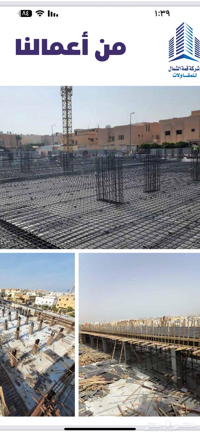 Contracting64210751914242111