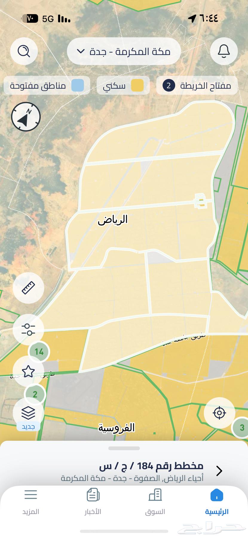 ارض للبيع شارع 32 م فررصصة64197375720835111